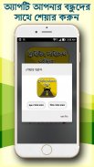 ড্রাইভিং শিক্ষা - ড্রাইভিং লাইসেন্স পরীক্ষা screenshot 5