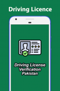 Driving Licence Verification screenshot 0