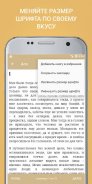 Книги русских классиков screenshot 1