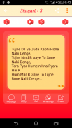 Romantic Shayari screenshot 2