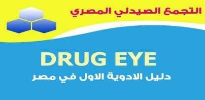 drug eye index