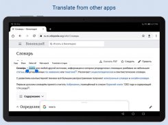 ABBYY Lingvo Dictionaries Offline screenshot 5