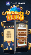 Word Plan8 screenshot 1