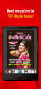 Vikatan: Tamil News & Magazine screenshot 6