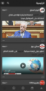 نيولي Nwly screenshot 0