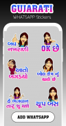 WAStickerApp-Gujarati Stickers screenshot 1