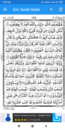 Surah Hashr screenshot 4