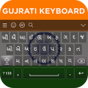 Gujarati Keyboard