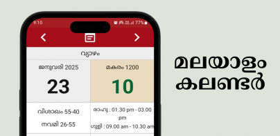 Calendar Malayalam 2024