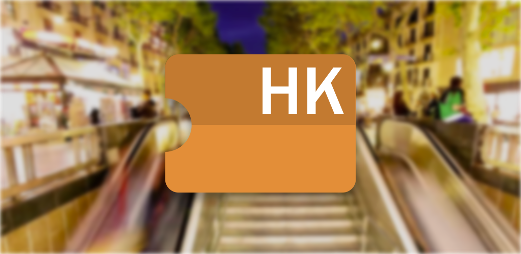 Explore Hong Kong MTR map - APK Download for Android | Aptoide