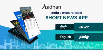 Aadhan: Breaking & Short News