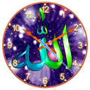 Allah Clock Live Wallpaper