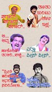 Kannada Stickers WASticker screenshot 3