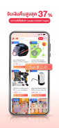 Youpik - Shop & Share to Earn screenshot 2