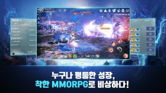 이카루스M screenshot 10