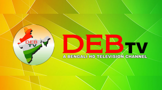 DEB TV screenshot 1