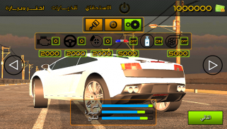 Highway Racer screenshot 2