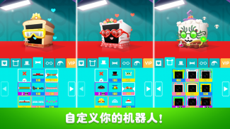 Heart Box-免费物理拼图游戏 screenshot 7