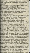 L'âme - ar-Rouh, Ibn Qayyim screenshot 1