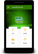 Ashrafi Channel screenshot 2