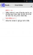 Hindi Bible Plus screenshot 6