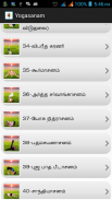 yogasanam tamil screenshot 3