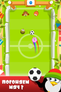 Party Games: игры на двоих - футбол, танки и гонки screenshot 3