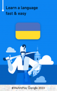 Belajar Bahasa Ukraine percuma dengan FunEasyLearn screenshot 20