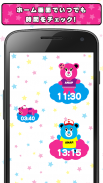 ANAP KIDS-LIP & NAP Clock screenshot 1