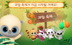 YooHoo & Friends Fruit Festival: Childrens Games! screenshot 20