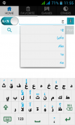 Nepali Arabic Dictionary screenshot 16