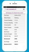 MCG Consumer App screenshot 3