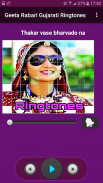 Geeta Rabari Gujarati Ringtone screenshot 3