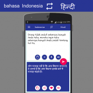 Penerjemah Hindi Indonesia screenshot 1