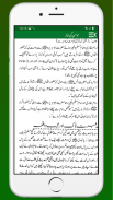 Momin Ki Namaz Urdu Hindi screenshot 12