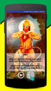 Hanuman Chalisa Audio & Lyrics screenshot 2