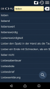 Russian German Dictionary screenshot 8