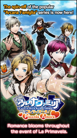 Arcana Famiglia Collezione 102 Descargar Apk Para Android - roblox bloom all endings