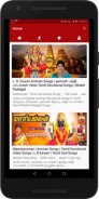 LR Eswari Tamil Amman Songs : Bakthi Padalgal screenshot 4