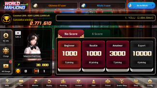 World Mahjong 2.0 screenshot 9