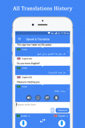 Speak and Translate Languages screenshot 7