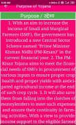 PM Kisan Yojana App 2021-Samman Nidhi Yojana List screenshot 7