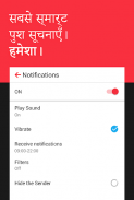 myMail: for Rediffmail & Gmail screenshot 5