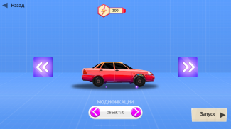 Elastic car sandbox screenshot 5