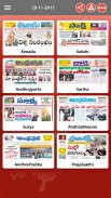 News Papers AP  ( Telugu News Papers ) screenshot 1