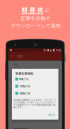 IT専門ニュース - ITmedia for Android screenshot 1