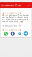 Hindi SMS - सनम तेरी कसम.... screenshot 0