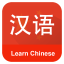 Learn Chinese Communication