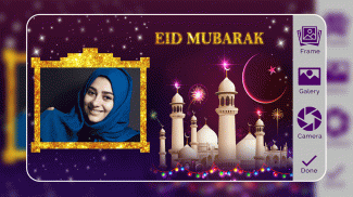 Eid Mubarak Photo Frame screenshot 3