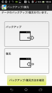 ICカードリーダー ～Suica 残高チェッカー～ screenshot 1
